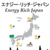 ICON_EnergyRichJapan